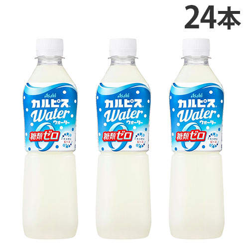 アサヒ カルピスウォーター 糖類ゼロ 500ml×24本