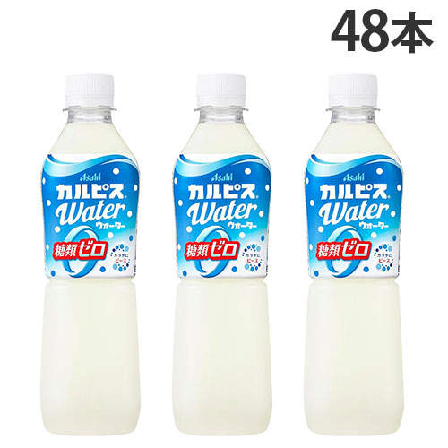 アサヒ カルピスウォーター 糖類ゼロ 500ml×48本