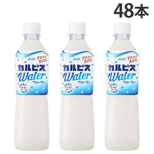 アサヒ飲料 カルピスウォーター 500ml×48本