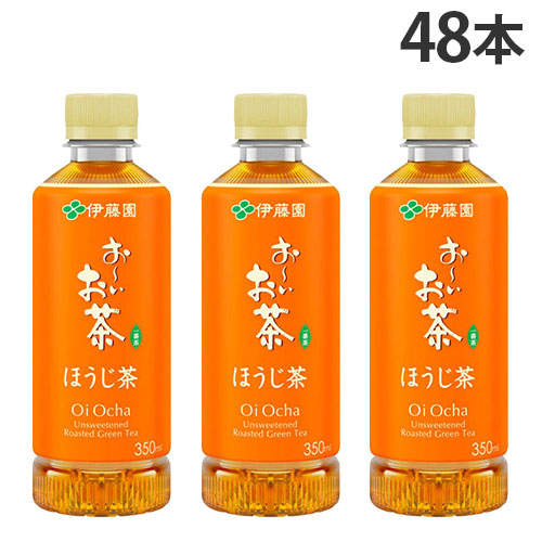 伊藤園 おーいお茶 ほうじ茶 350ml 48本