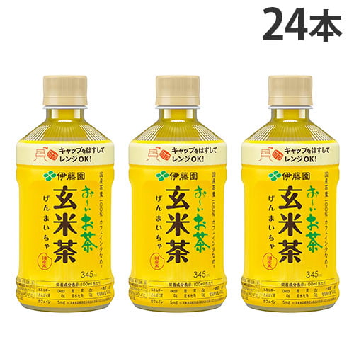 玄米茶※プロフ必読 やぶ北ブレンド 徳用抹茶入玄米茶ティーバッグ 50袋