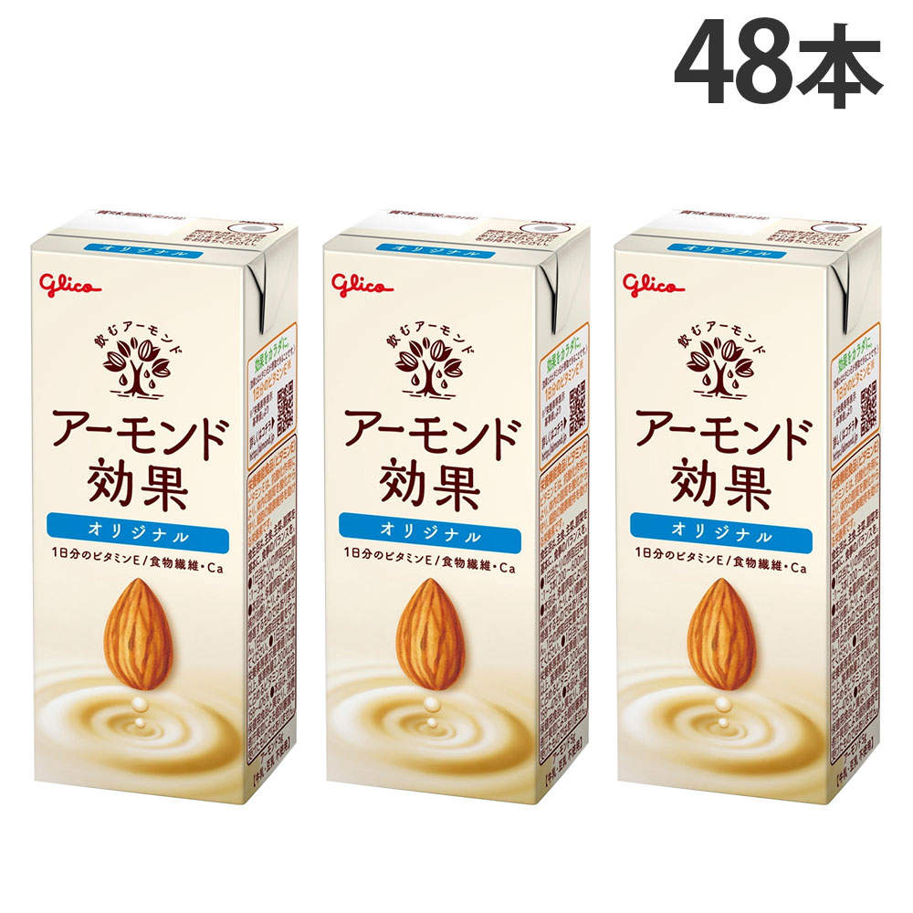 江崎グリコ アーモンド効果 200ml 48本