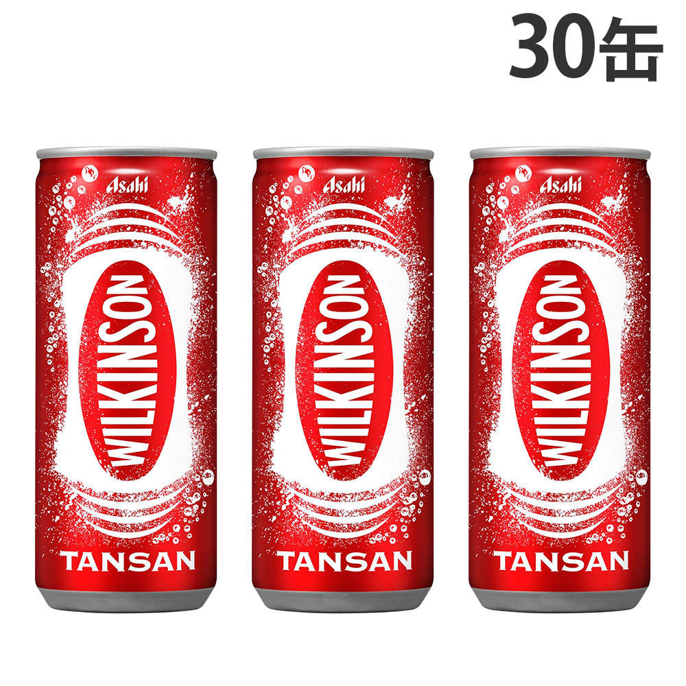 アサヒ ウィルキンソンタンサン 250ml 30缶