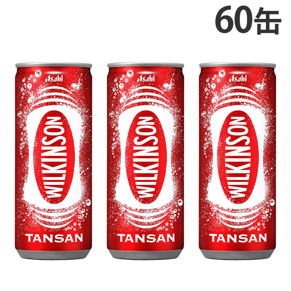 アサヒ ウィルキンソンタンサン 250ml 60缶