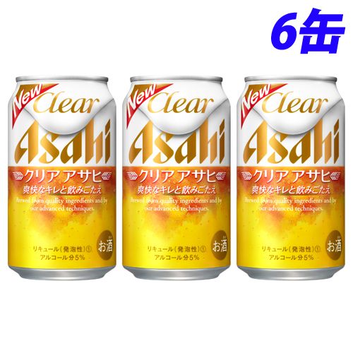 アサヒ飲料 クリアアサヒ 350ml 6缶: 水  - よろずやマルシェ本店