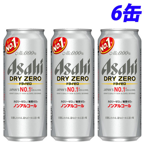 アサヒ飲料 ドライゼロ 500ml 6缶