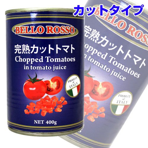 輸入品 カットトマト缶 CHOPPED TOMATOES 1缶: 食品・飲料・産地直送