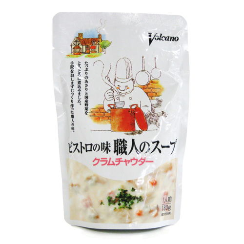 日本製麻 ボルカノ ビストロの味　職人のスープ　クラムチャウダー 180g