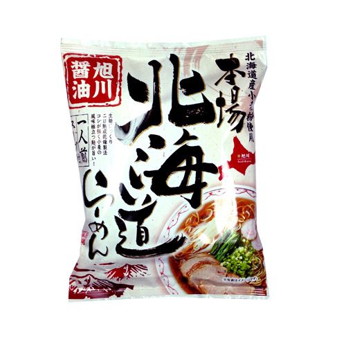 藤原製麺 北海道旭川ガラ味　醤油ラーメン 120.5g