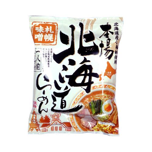 藤原製麺 北海道札幌濃厚あわせ味噌ラーメン 125.5g