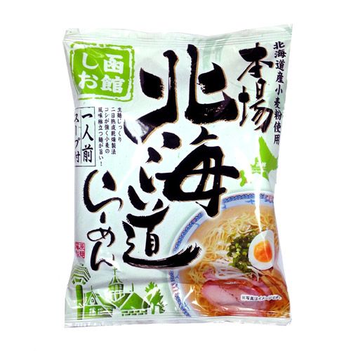藤原製麺 北海道函館コク旨塩ラーメン 119.5g