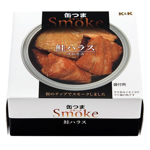 K&K 缶つまスモーク　鮭ハラス 50g