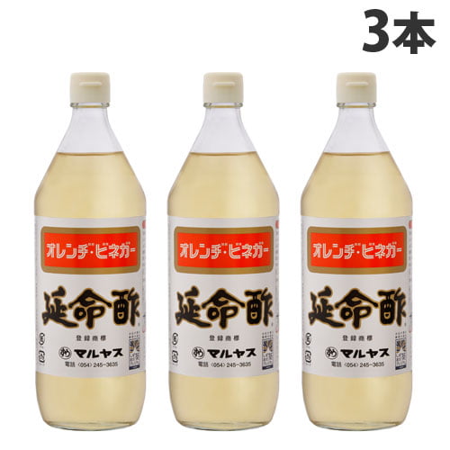 マルヤス 延命酢　オレンジビネガー 900ml 3本
