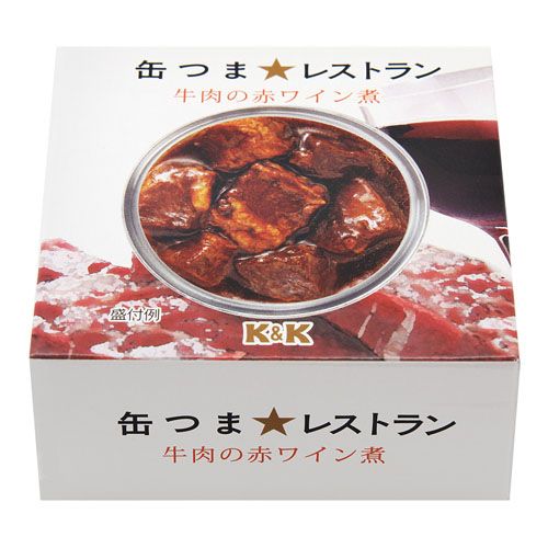 K&K 缶つまレストラン　牛肉の赤ワイン煮 100g