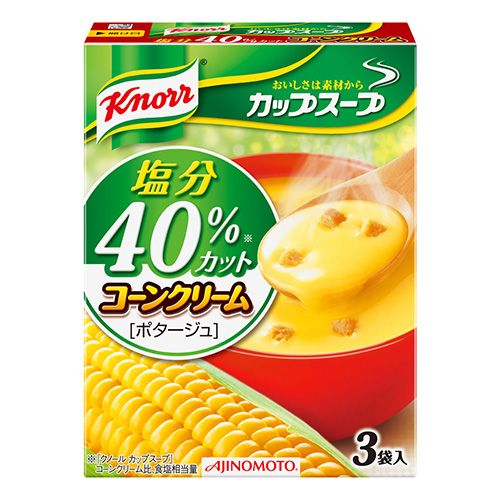 味の素 クノール カップスープ」コーンクリーム塩分40％カット