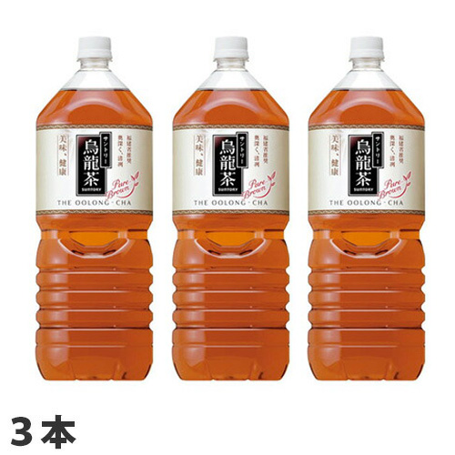サントリー 烏龍茶 2L 3本