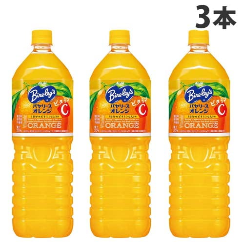アサヒ飲料 バヤリース オレンジ 1.5L 3本