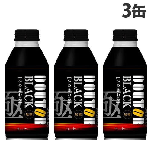 ドトールコーヒー ひのきわみ ブラック 390g×3缶