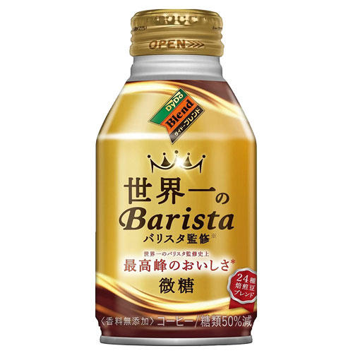 ダイドー 世界一のバリスタ監修 ダイドーブレンド微糖　ボトル缶 260g