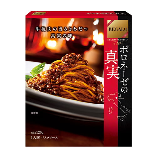 日本製粉 REGALO ボロネーゼの真実 120g