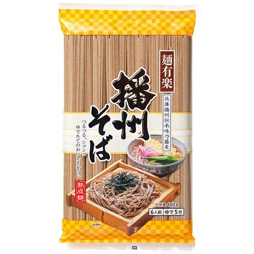 加藤産業 麺有楽 播州そば 480g
