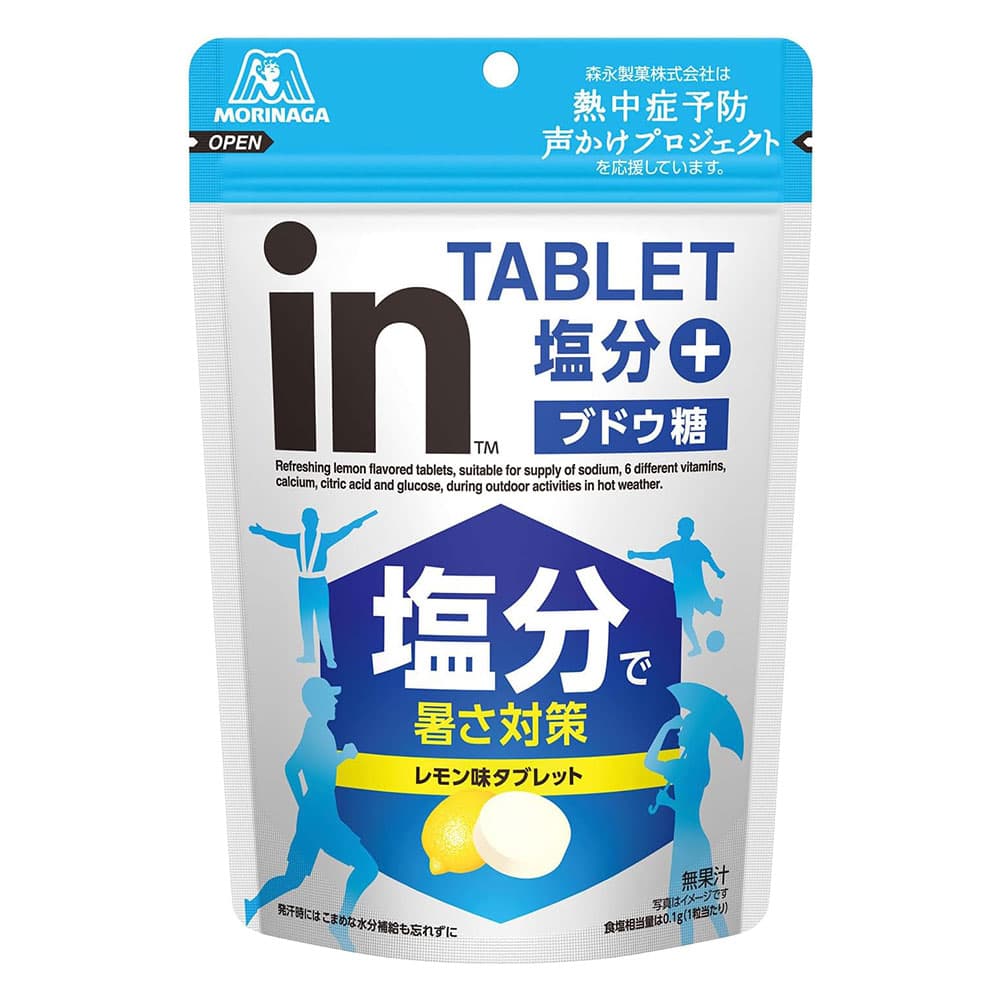森永製菓 inタブレット塩分プラス 80g