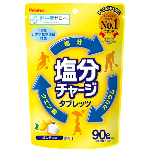 【売切れ御免】カバヤ 塩分チャージタブレッツ塩レモン 90g