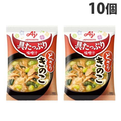 スープ/みそ汁通販－オフィス用品から現場用品までキラット【KILAT】(3 ...