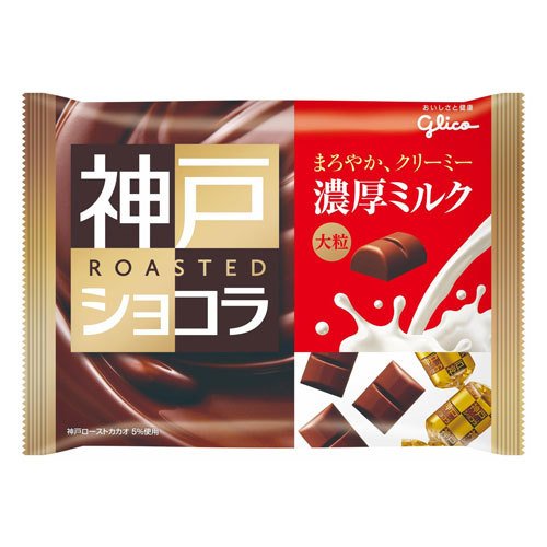 グリコ 神戸ローストショコラ 濃厚ミルクチョコレート 185g
