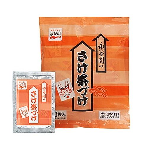 永谷園 業務用 さけ茶漬け 30袋入