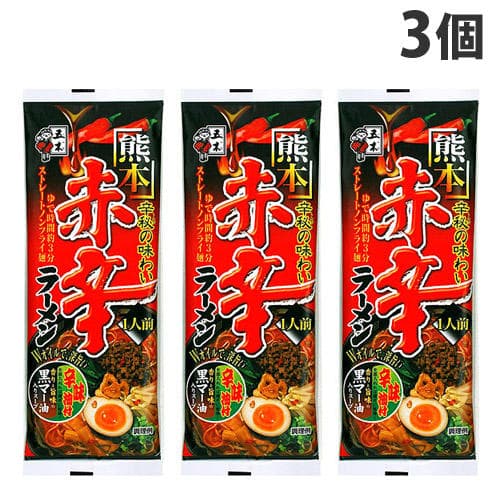 五木食品 熊本赤辛ラーメン 114g×3個