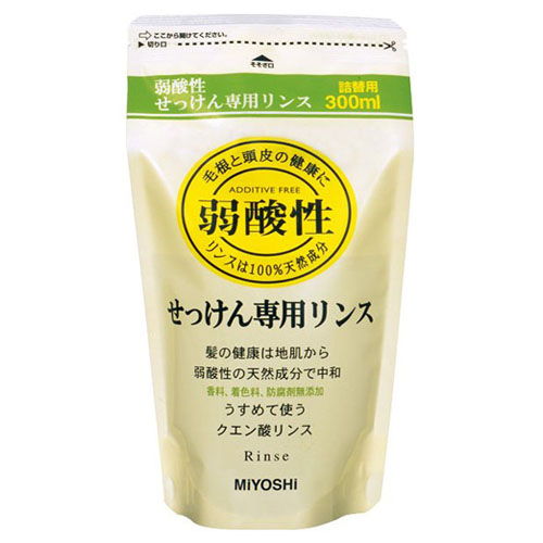 ミヨシ石鹸 無添加 せっけん専用リンス 詰替用 300ml