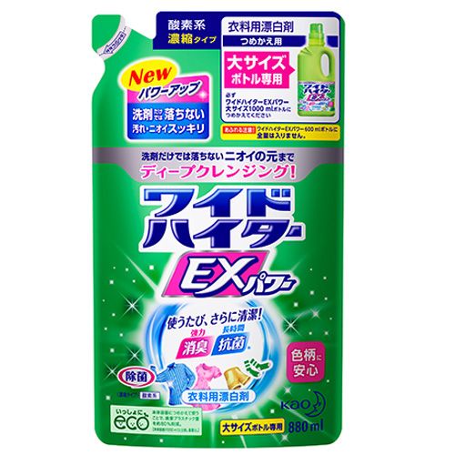 花王 衣類用洗剤 ワイドハイター EXパワー つめかえ用 大 880ml