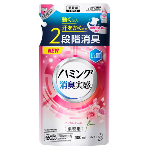 花王 ハミング消臭実感 ローズガーデンの香り 詰替 400ml