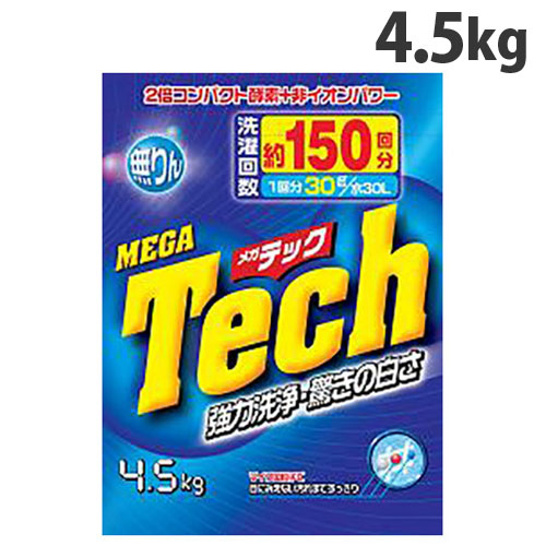 トイレタリージャパンインク 洗濯洗剤 メガテック 大型洗剤 4.5kg