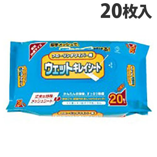 コットンラボ フローリングワイパー用 ウェットキレイシート 20枚入り