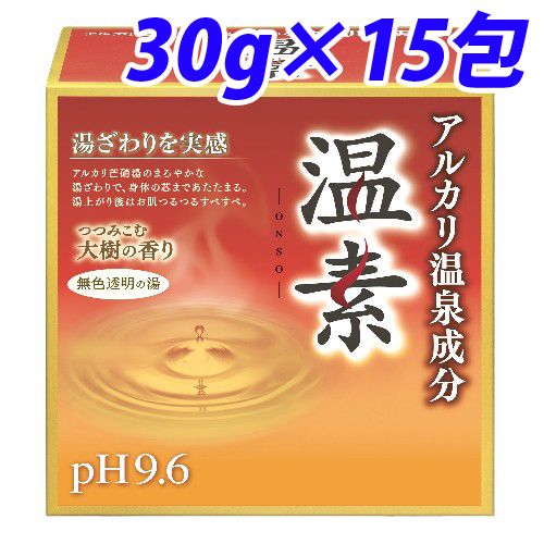 アース製薬 入浴剤 温素 30g 15包【医薬部外品】