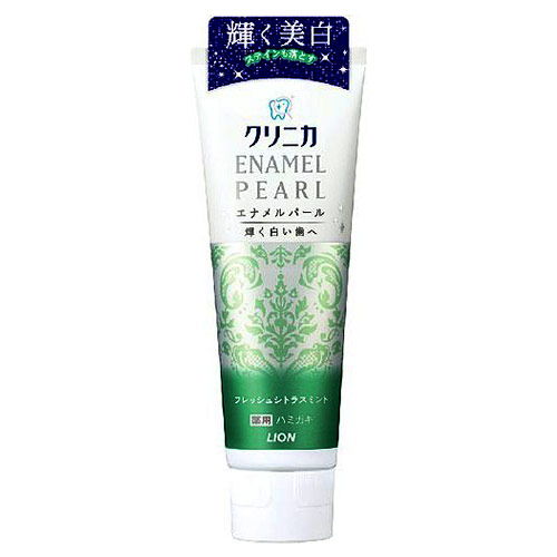 ライオン 歯磨き粉 クリニカ エナメルパール フレッシュシトラスミント 130g【医薬部外品】
