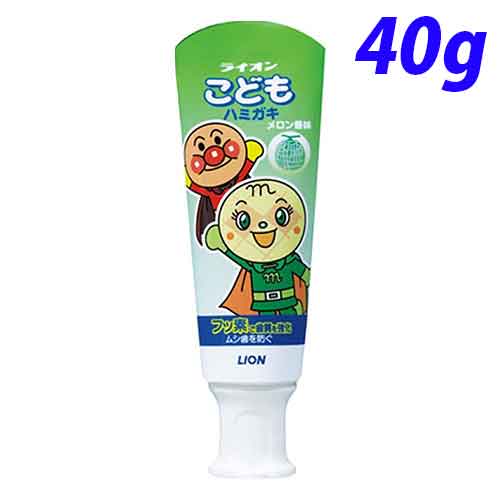 ライオン 歯磨き粉 こどもハミガキ メロン 40g【医薬部外品】