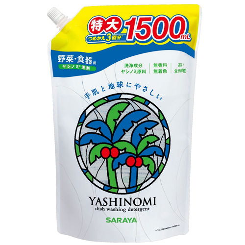 サラヤ 洗剤 詰替用 ヤシノミ 1500ml