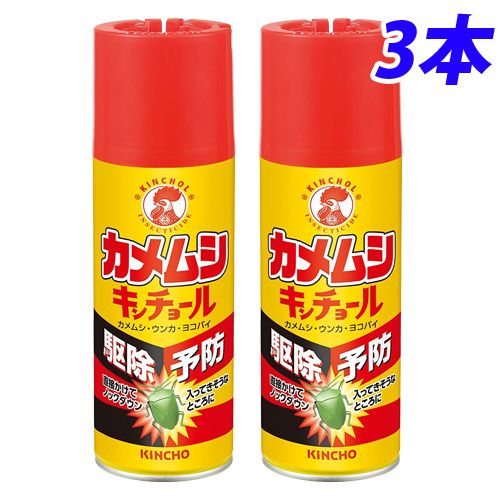 よろずやマルシェ アリ クモ ハチ コバエ ダニスプレー通販 食品から日用品のまとめ買いまでよろずやマルシェ