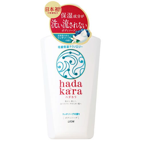 ライオン HADAKARA ボディソープ リッチソープの香り 本体 500ml