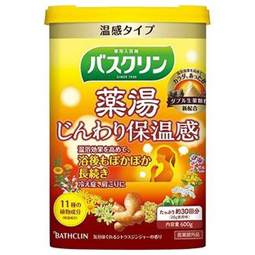 バスクリン 入浴剤 バスクリン 薬湯 じんわり保温感 【医薬部外品】