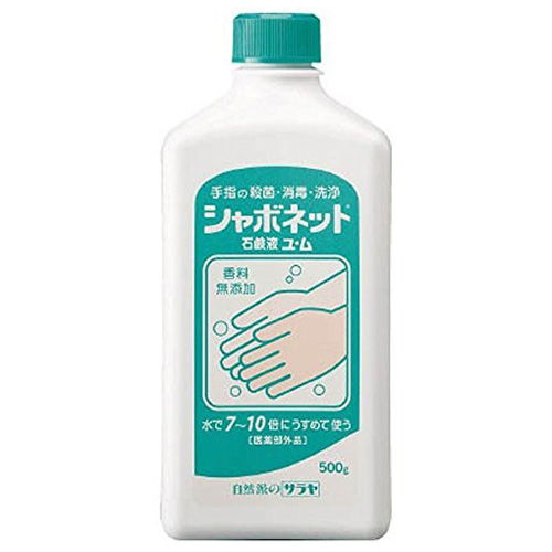 サラヤ ハンドソープ シャボネット 石鹸液ユ・ム 500g 【医薬部外品】
