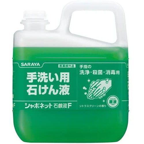 サラヤ シャボネット石鹸液F 5kg【医薬部外品】