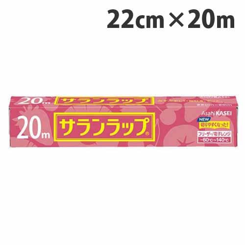 旭化成ホームプロダクツ サランラップ 22cm×20m