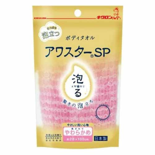 キクロン アワスターSP やわらかめピンク