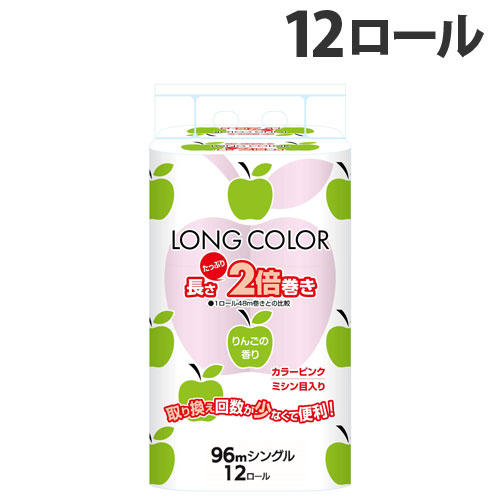 【WEB限定価格】藤枝製紙 トイレットペーパー りんご ロングカラー シングル 12ロール