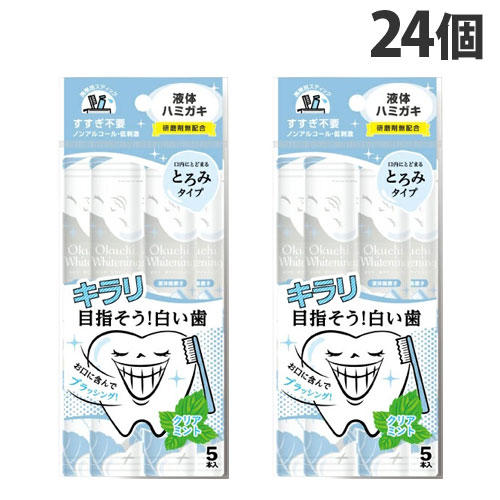 ビタットジャパン 液体歯磨き オクチ ホワイトニング クリアミント 5本入×24個