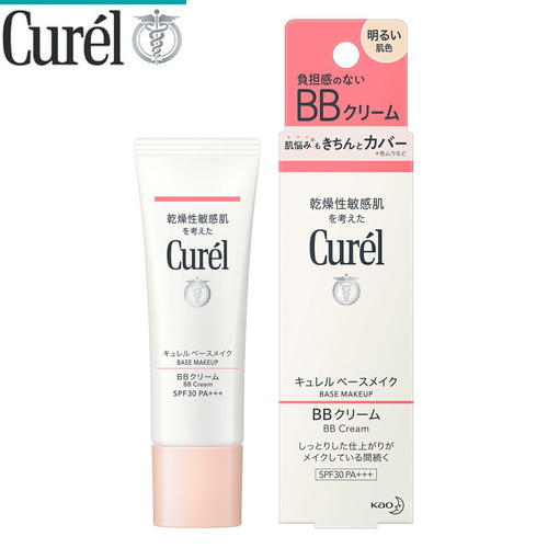 花王 Curel キュレル BBクリーム 明るい肌色 SPF30/PA＋＋＋ 35g